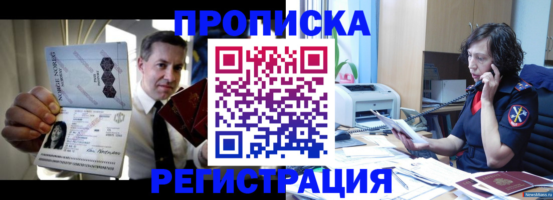 временная регистрация госуслуги в Сысерти