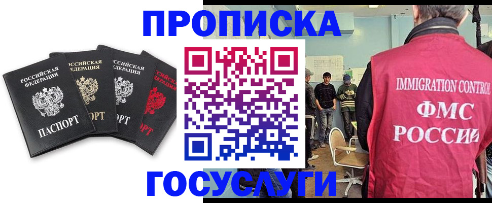 временная регистрация в квартире в Сысерти