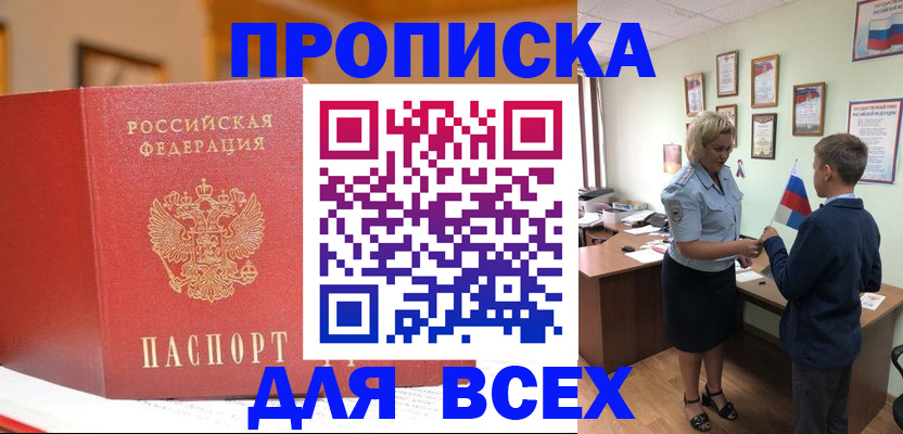 регистрация для дет. сада в Сысерти